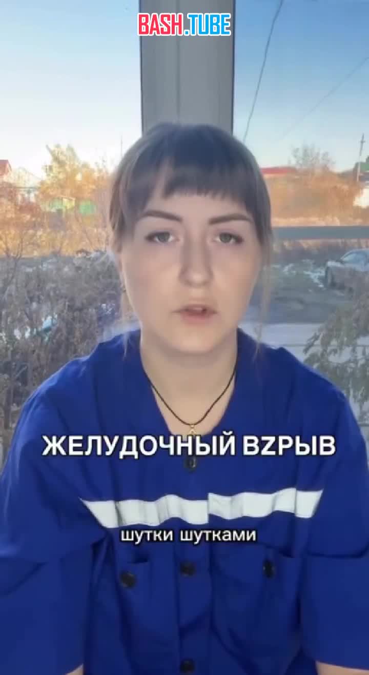  Кола + ментос = разрыв желудка - зумер выпил колу, закинулся ментосом и оказался на операционном столе