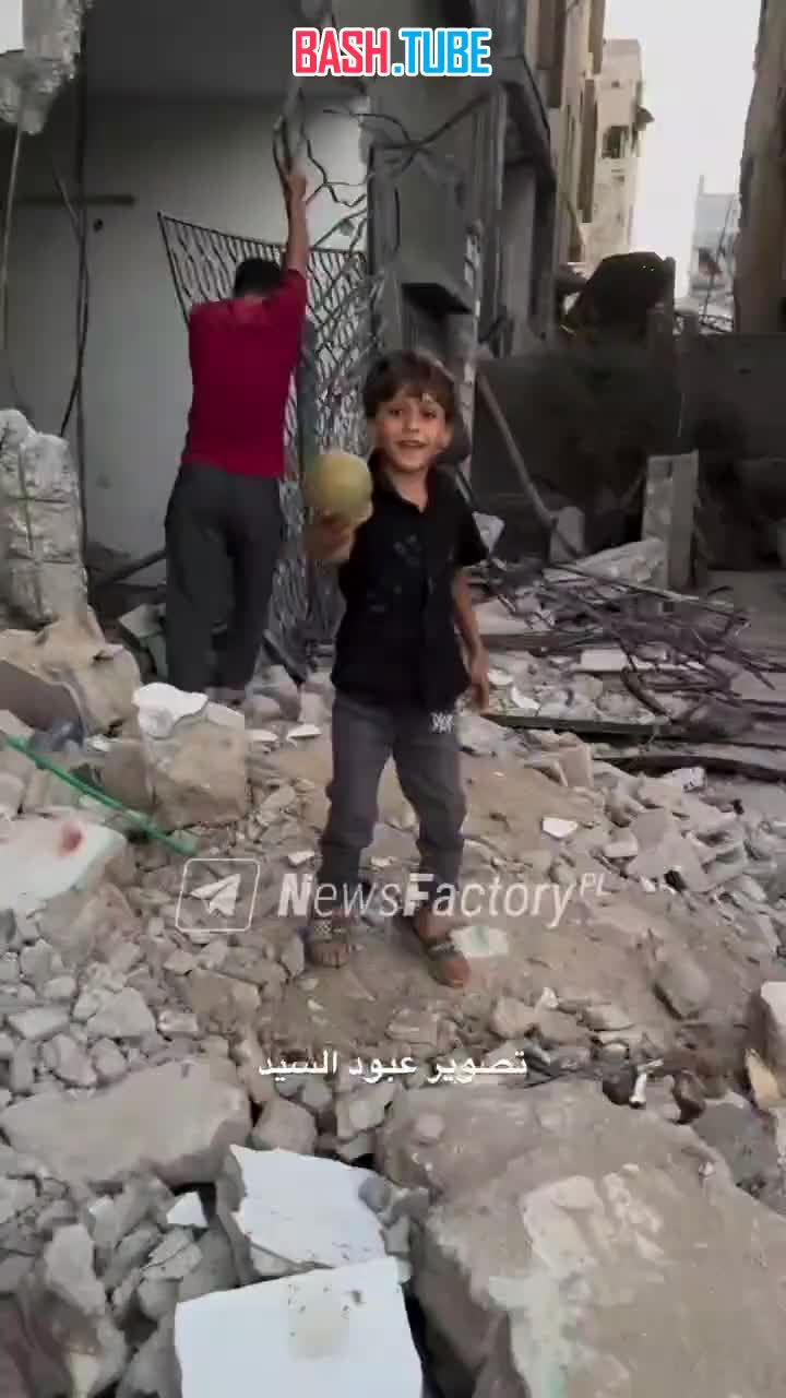  Радость палестинского мальчика, нашедшего среди развалин в секторе Газа свою копилку, облетает мировые соцсети