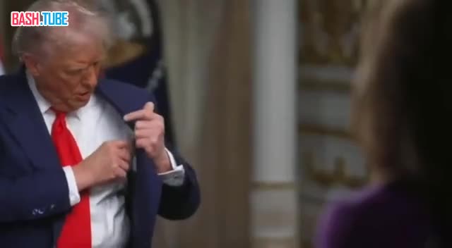  Трамп показал на интервью распечатку Госдепа, в которой сказано, что он закончил восемь войн за восемь месяцев