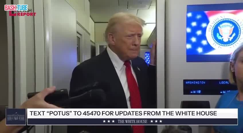  Трамп ответил на вопрос, есть ли у него планы нанести удар по Венесуэле