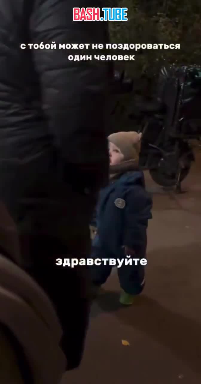  Россияне запустили добрый флешмоб в поддержку мальчика, с которым не поздоровалась соседка