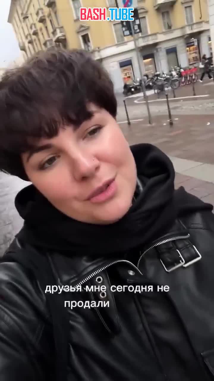  Французский дом моды «Louis Vuitton» отказался продавать вещи в Италии русской девушке из-за ее национальности