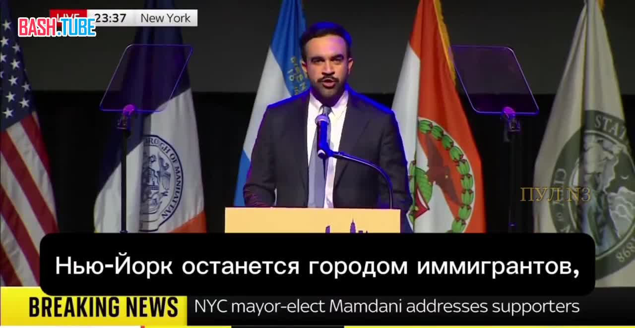  Мусульманин во главе главного города Америки