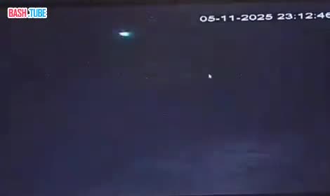  Яркий болид заметили в небе жители Москвы и ближайших регионов