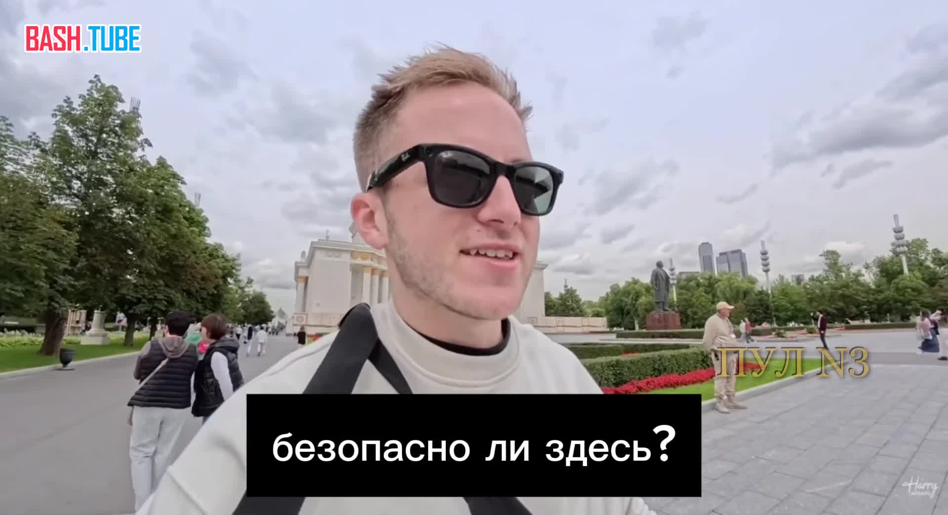  Американец выдал базу