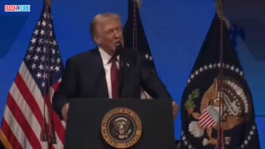  США станут биткоин-суперкриптостолицей мира, заявил Трамп на экономическом форуме в Майами