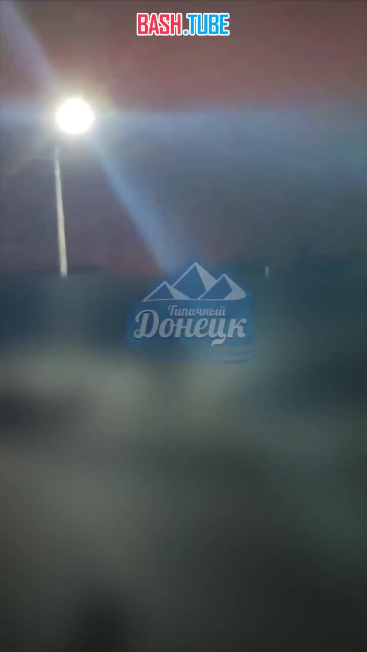  Украинские дроны-камикадзе атаковали склад боеприпасов в Донецке