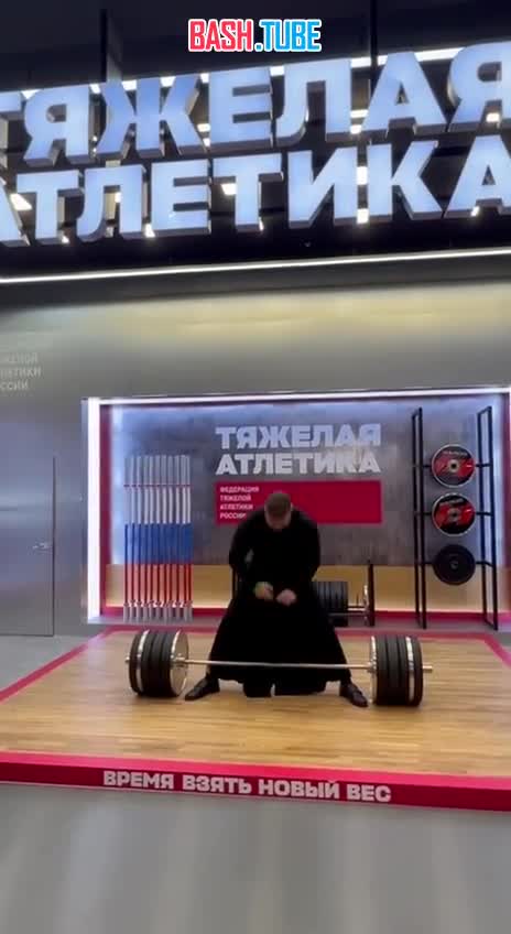  Не только сила духа: батюшка одной рукой поднял 200-килограммовую штангу в Самаре