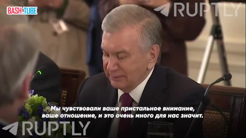  «В Узбекистане мы называем вас президентом мира», - президент республики Мирзиёев Трампу