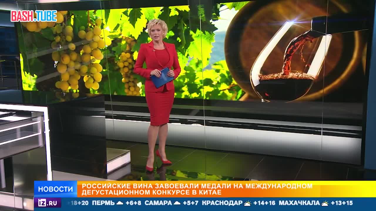  Российские вина получили самые высокие оценки на международном конкурсе в Китае