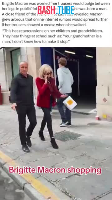  Брижит Макрон переживает, что во время ходьбы у нее топорщатся спереди брюки
