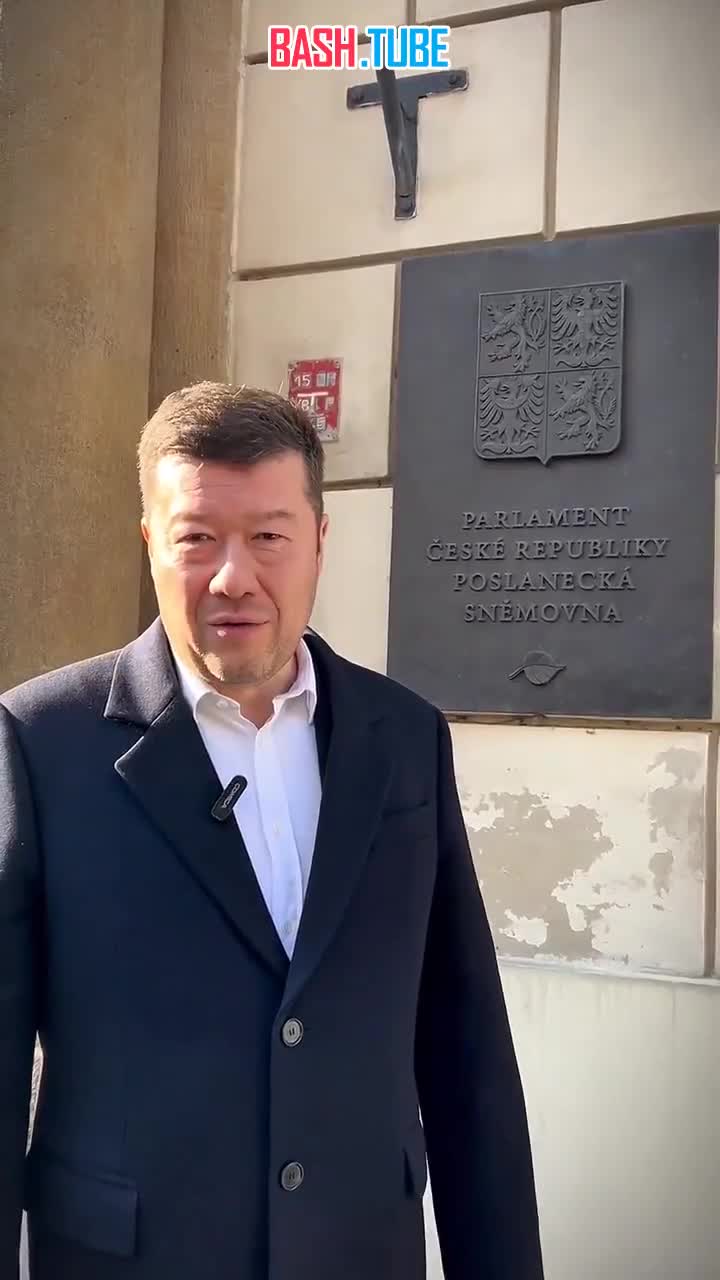  Новый спикер чешского парламента вскоре после вступления в должность приказал снять украинский флаг с здания парламента