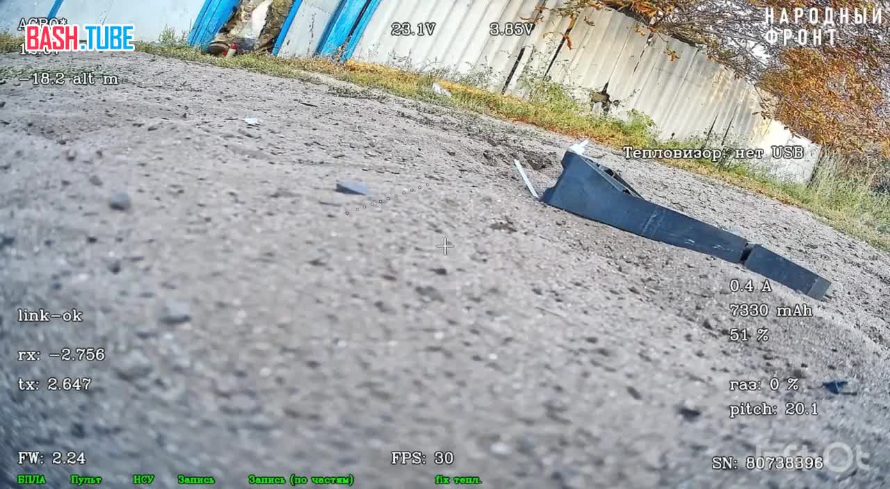  Группа любопытных украинских солдат решила подобрать российский FPV-ждун