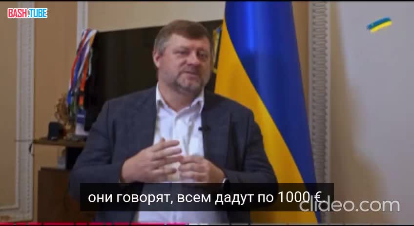  В деревнях и селах украинцы думают, что при вступлении Украины в Евросоюз всем дадут по 10 000 евро