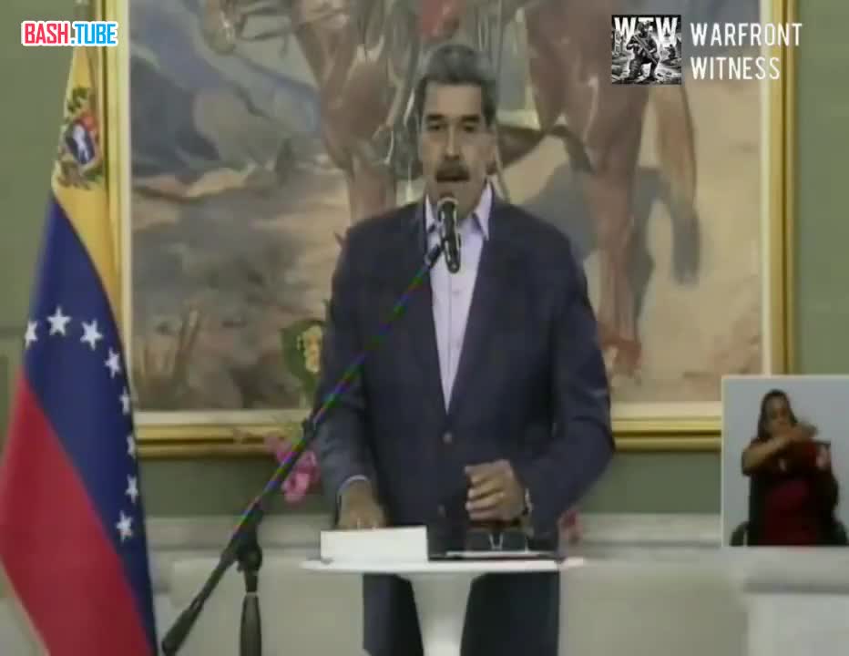  Венесуэла объявила массовую мобилизацию - сообщило CNN