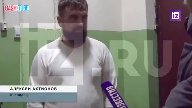  «Он подобрал, я так понимаю, большой палец и отнёс врачам скорой помощи»