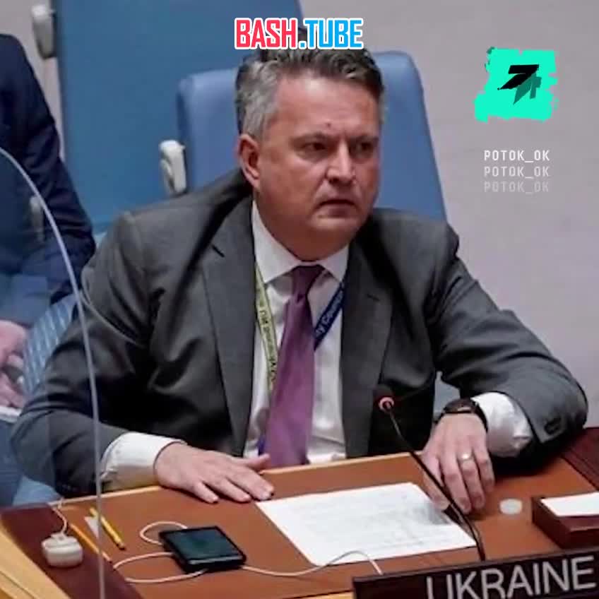  Киев официально остановил мирные переговоры с Москвой