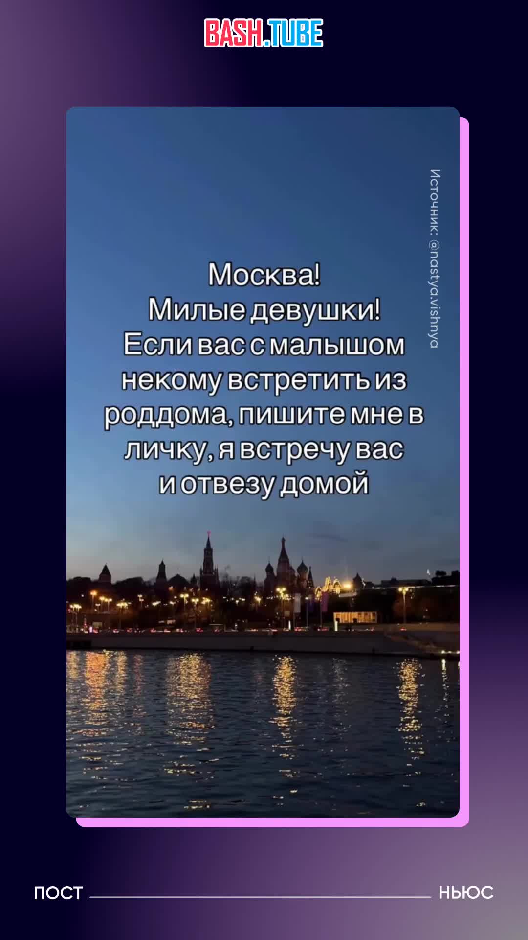  Россиянки помогают встретить одиноких мам из роддома