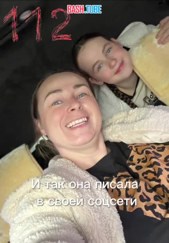  «Как бы шутка», - мать девочки, показавшей жест о помощи, прокомментировала ситуацию 112