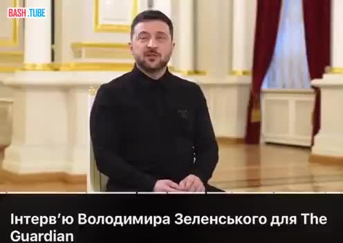  Зеленский в интервью сказал, что нужно немного приглушить свет, чтобы экономить, после чего громко засмеялся