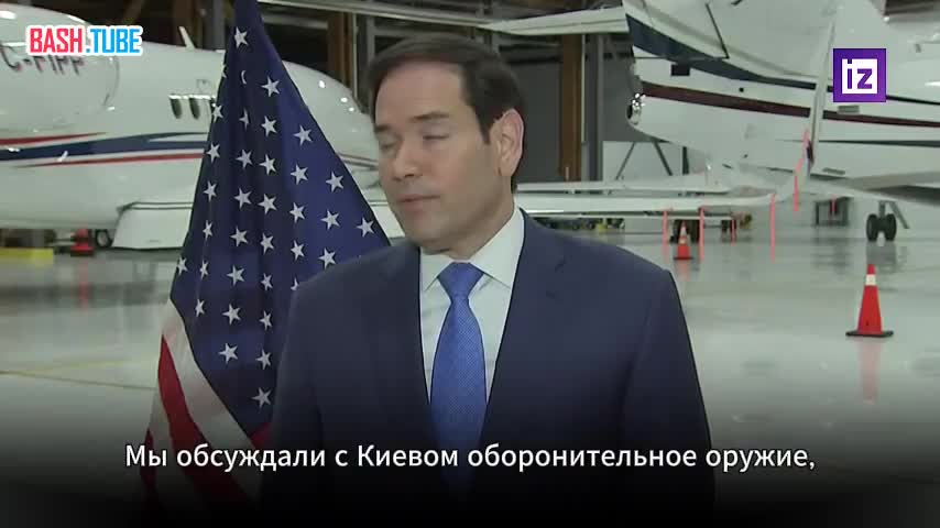  США ведут с Киевом переговоры о поставках вооружений, которое поможет защитить энергосистему страны