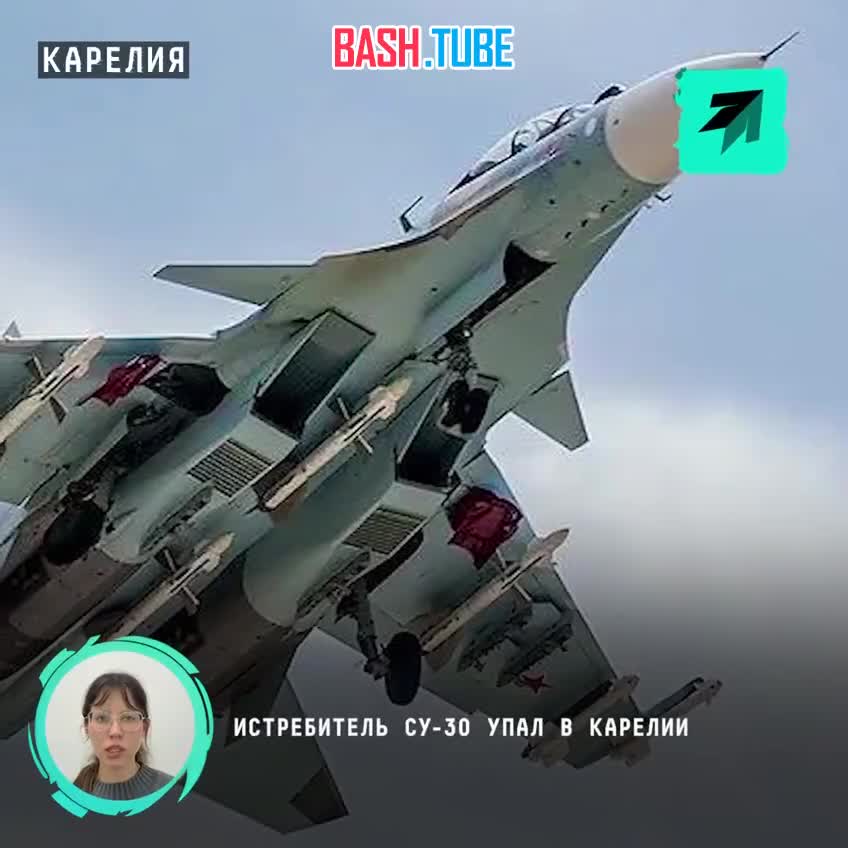  Истребитель Су-30 упал в Карелии