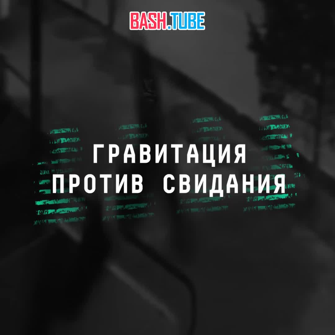  Студентка в Хабаровске спускалась по простыням и выпала из окна общаги