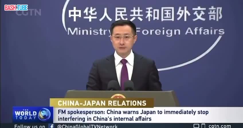  МИД Китая сделал предупреждение Японии по тайваньскому вопросу