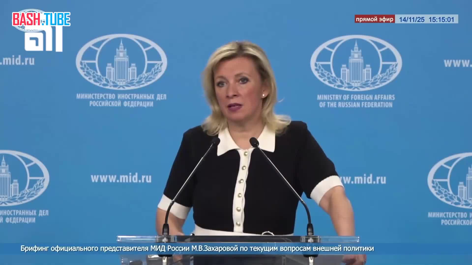  Скандал с «кошельком» Зеленского, Тимуром Миндичем - не единичный случай, а глобальная проблема, заявила Мария Захарова