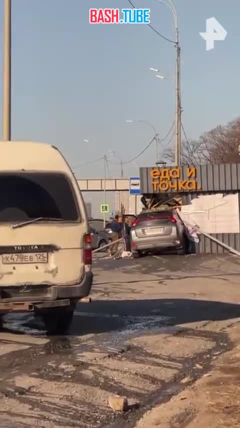  Иномарка на огромной скорости снесла придорожное кафе во Владивостоке, один челок погиб, несколько пострадали, сообщили в МЧС