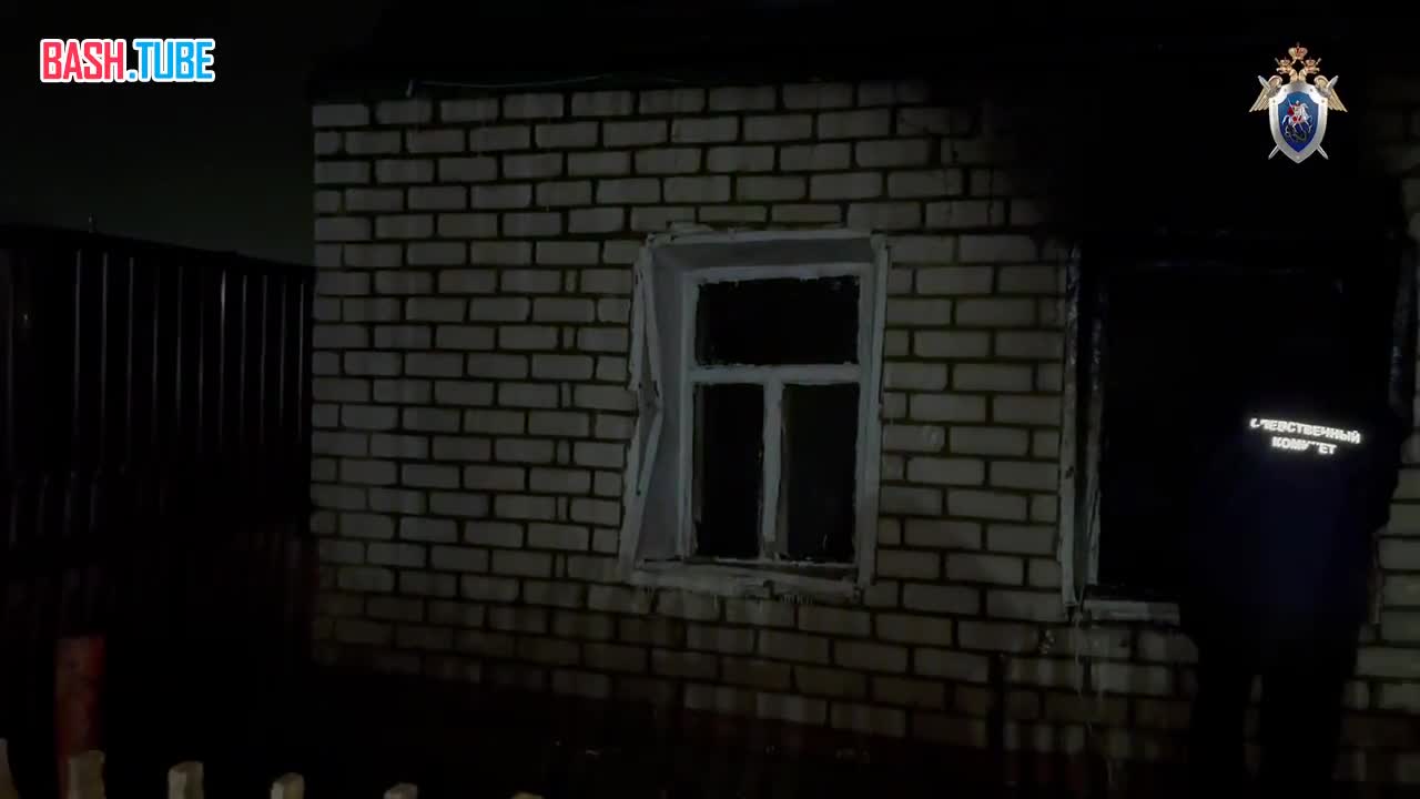  Малыш, подросток и двое взрослых погибли в пожаре в городе Ершов Саратовской области