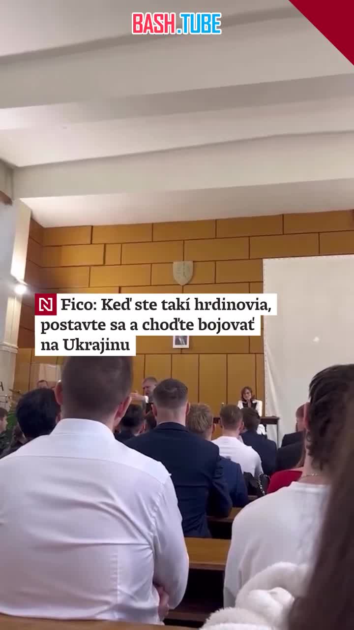  Всушники в Словакии устроили очередную «акцию протеста» прямо при Фицо