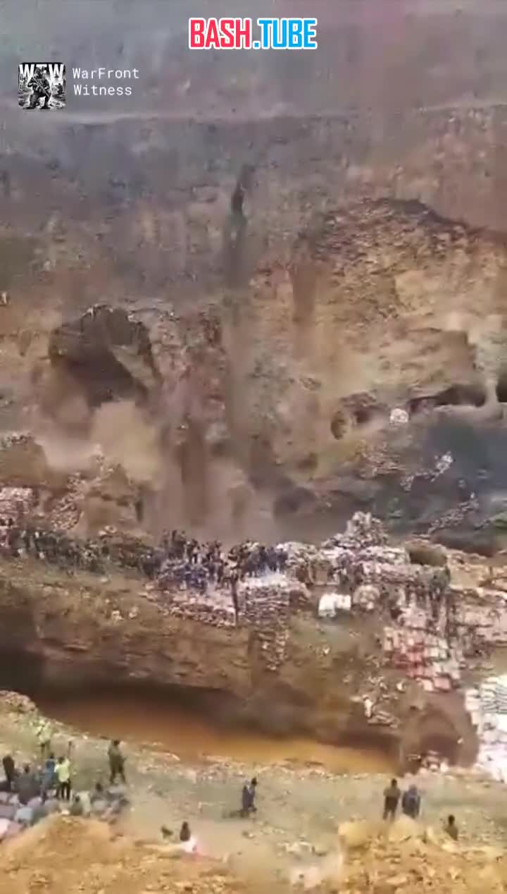  В Каваме, Демократическая Республика Конго, в результате оползня на кустарном руднике погибли по меньшей мере 70 человек