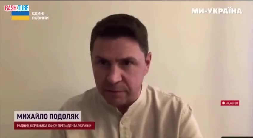  Советник Зеленского заявил, что коррупция является «неотъемлемой частью современной экономики»