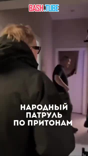  Депутат Милонов снова нашел гей-бордель* с мигрантами из Центральной Азии