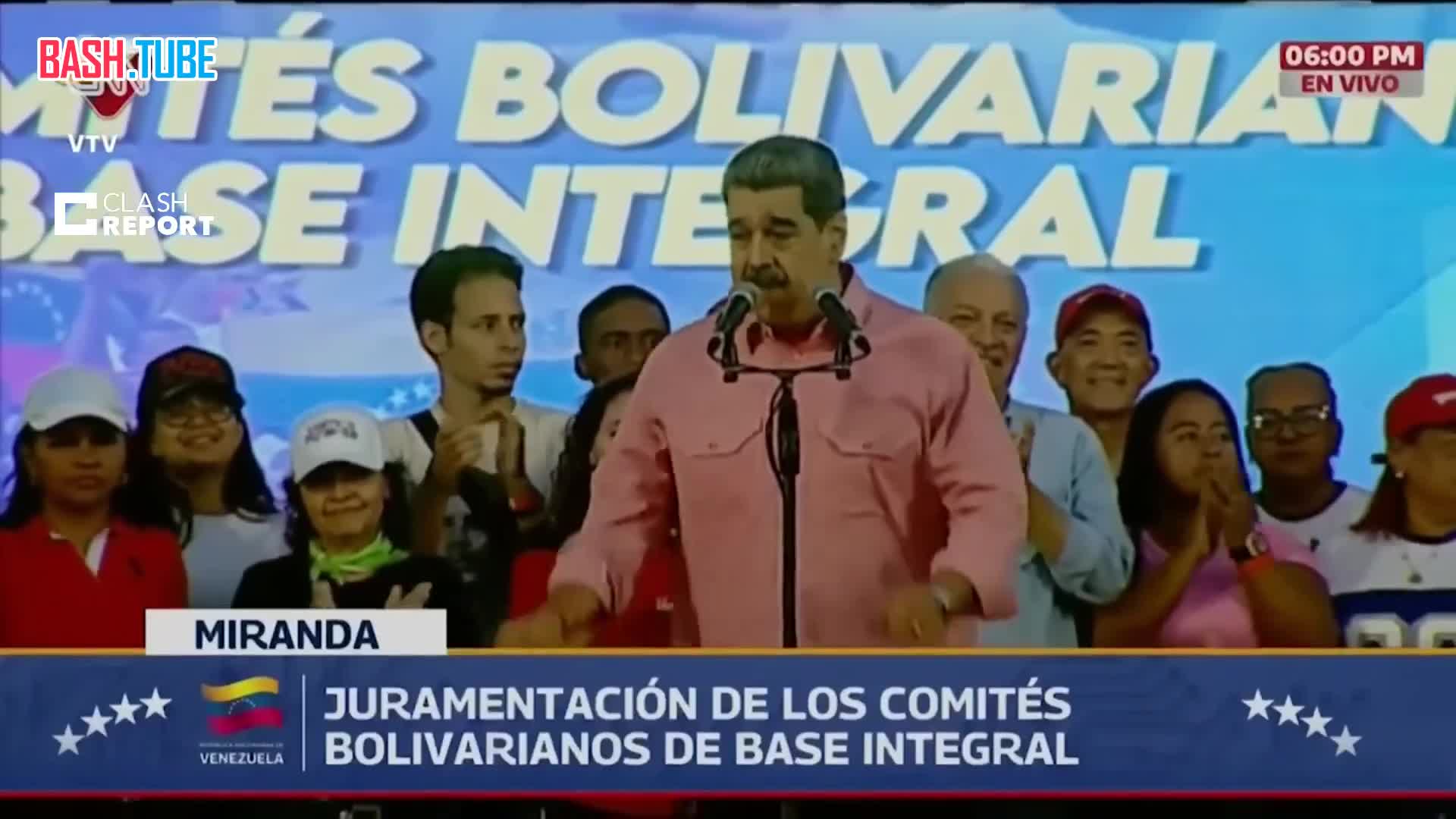  Некоторые хотят передать эту страну демонам - вы знаете кому: ультраправой сионистской фракции, - Мадуро