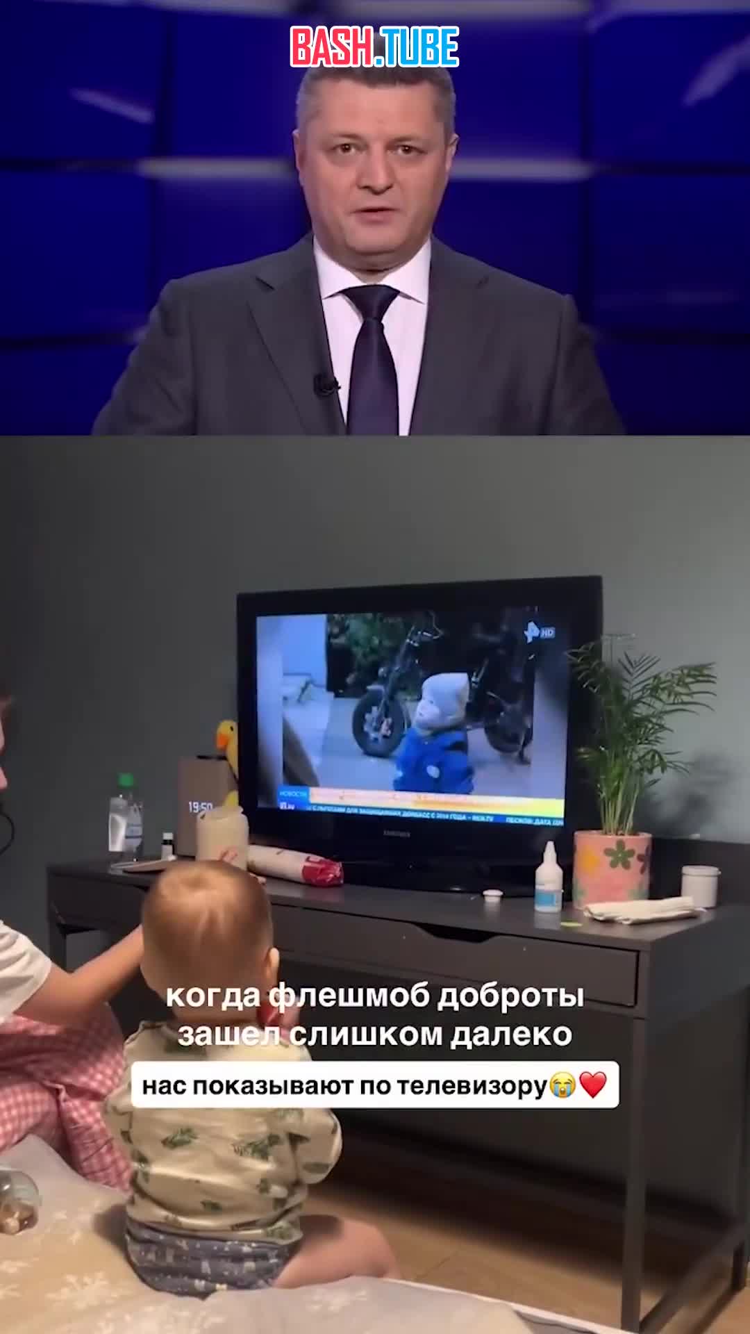  История двухлетнего Аристарха началась с маленькой обиды: он вежливо поздоровался с соседкой, а та прошла мимо