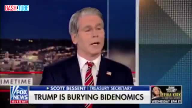  Мы приближаемся к Золотому веку Америки при Трампе, - глава Минфина США Бессент