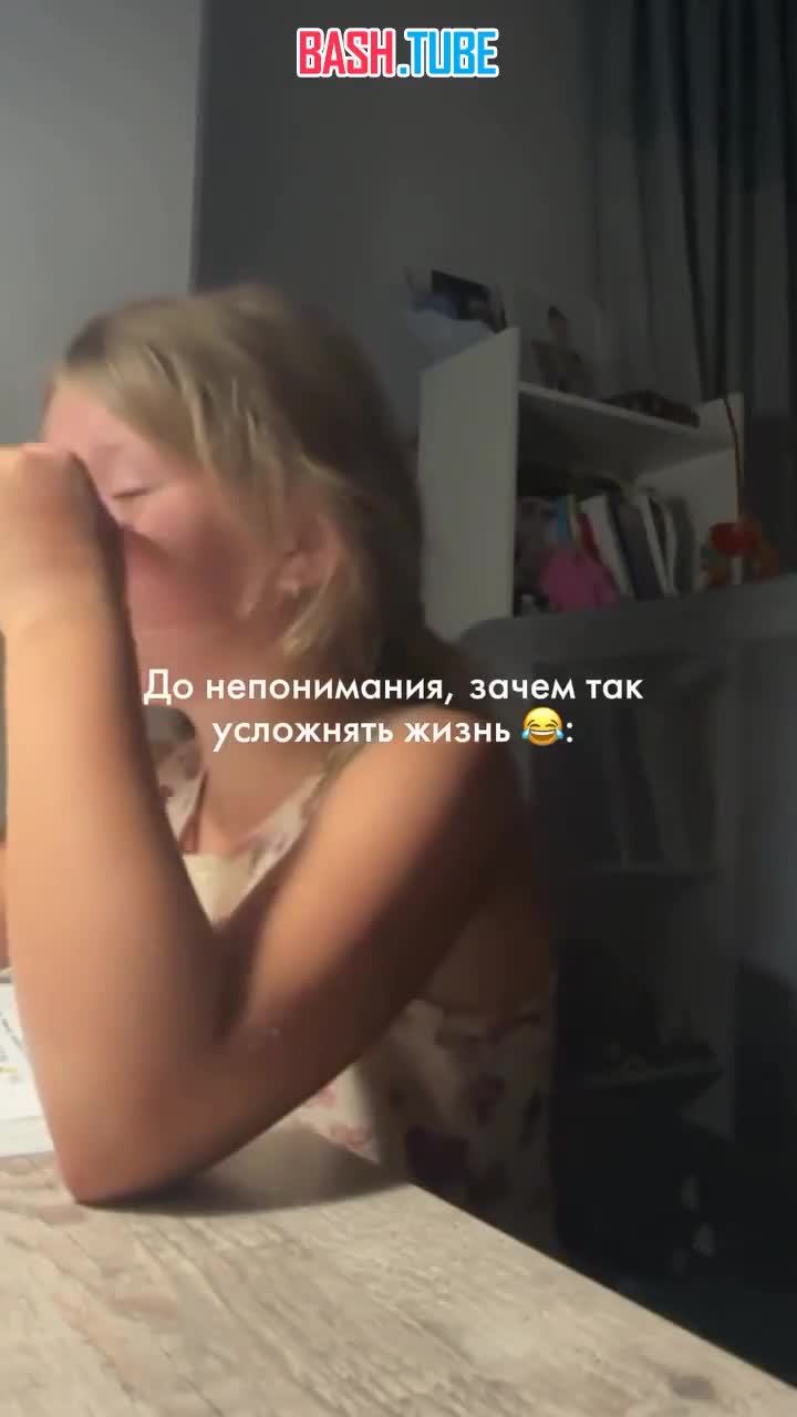  Девочка с истерикой из-за английского стала звездой рилсов