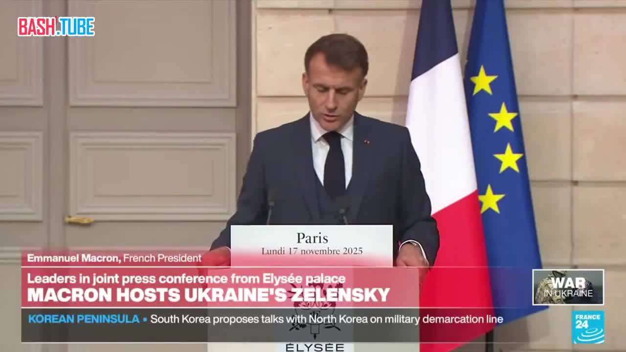  Мы будем совместно разрабатывать и проектировать производство вооружений в Украине, особенно в области дронов, - Макрон