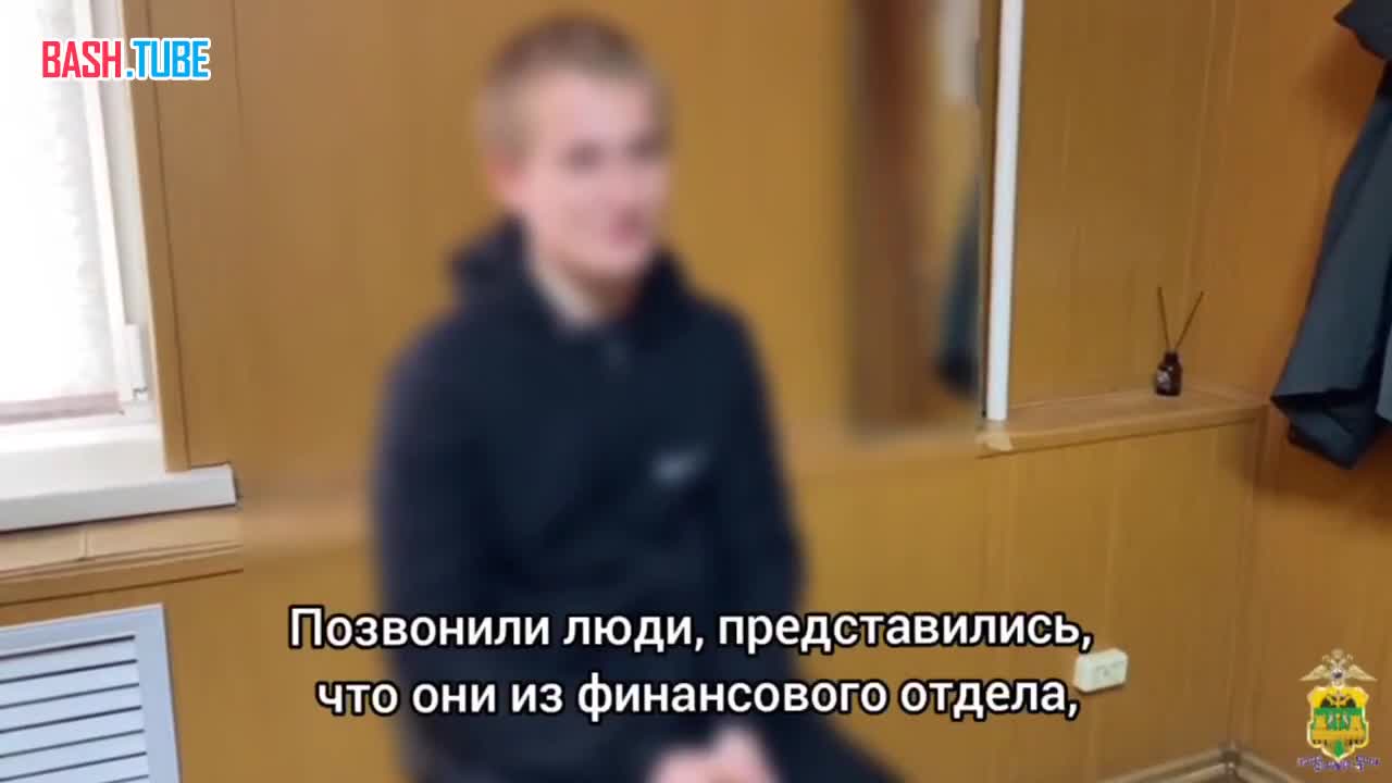  Чтобы маму не посадили в тюрьму, кубанский подросток отдал больше миллиона рублей мошенникам