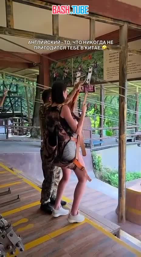  Инструктаж на русском языке был проведен для туристки в Китае