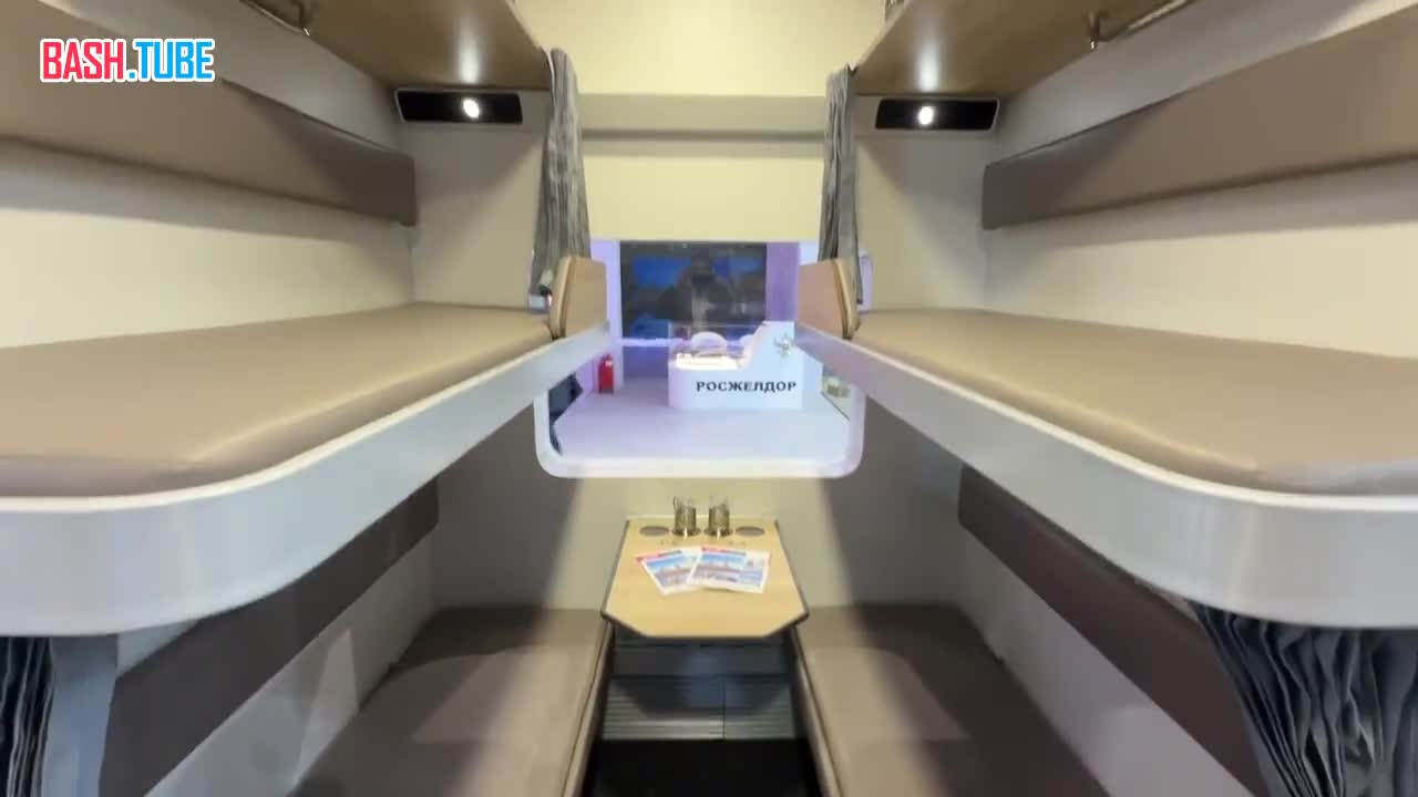  В поездах появятся вагоны с более длинными и широкими полками