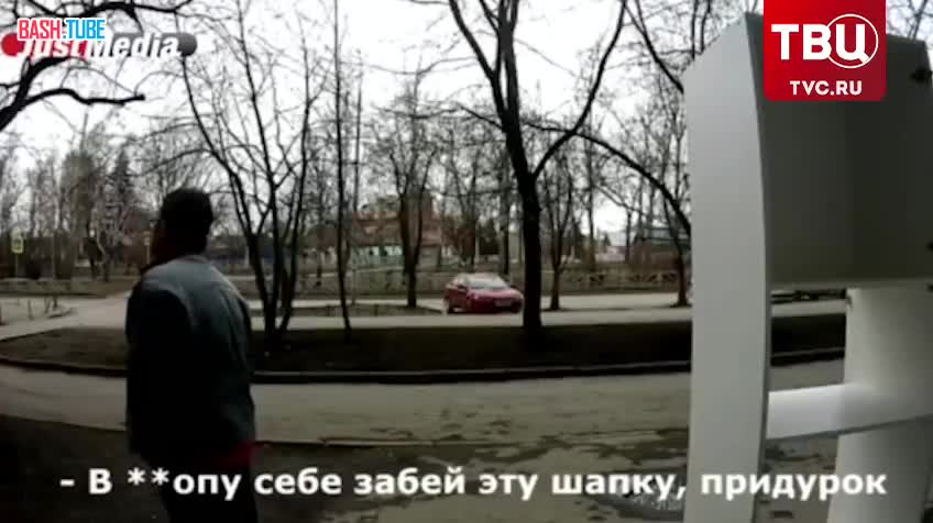  Мужчина, который обматерил ребенка за шапку с буквой «Z», поддержал убийство Татарского и Дугиной