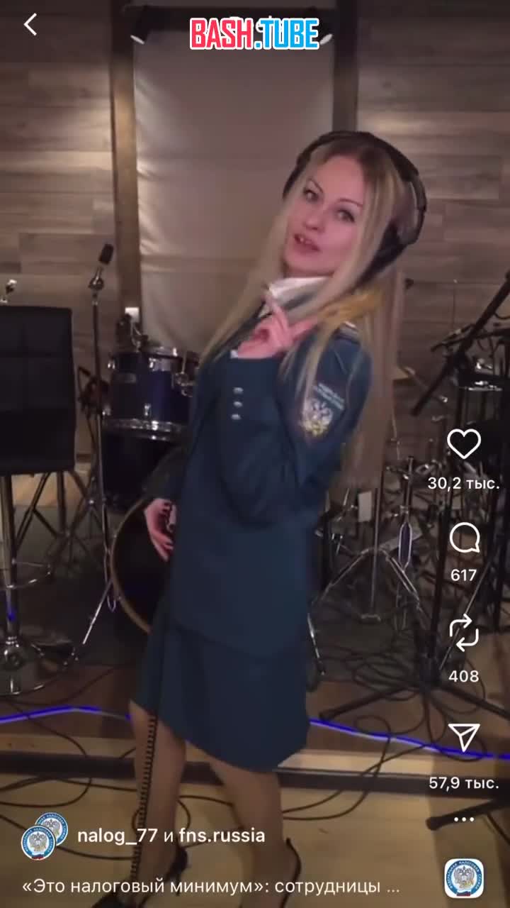  «Это базовый налоговый минимум». в ФНС креативно напомнили о том, что пора оплатить налоги