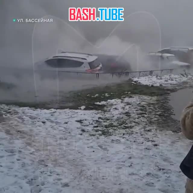  Тачки тонут в кипятке на Бассейной