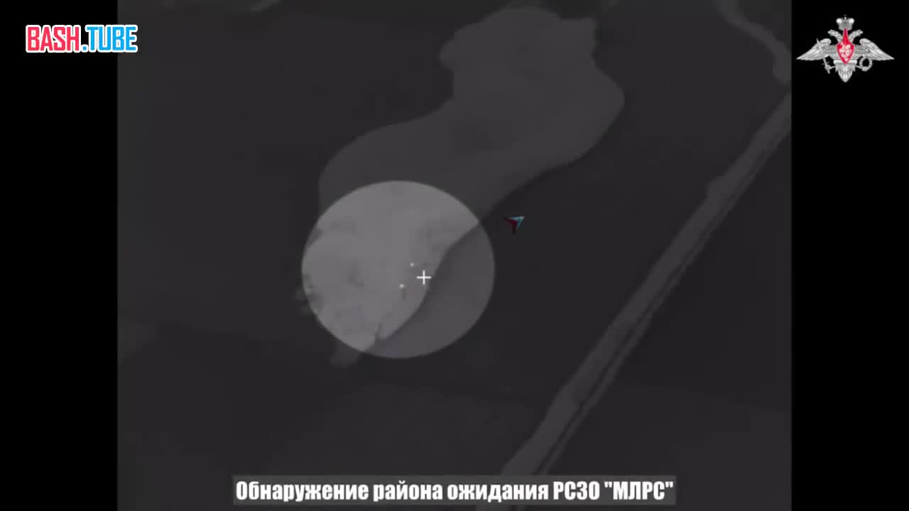  Расчëт «Искандер-М» армии РФ уничтожил две пусковые установки, запустившие ракеты ATACMS по Воронежской области