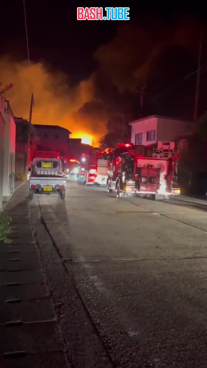  170 домов уничтожено огнем в японском городе Оита - по меньшей мере один человек числится пропавшим без вести