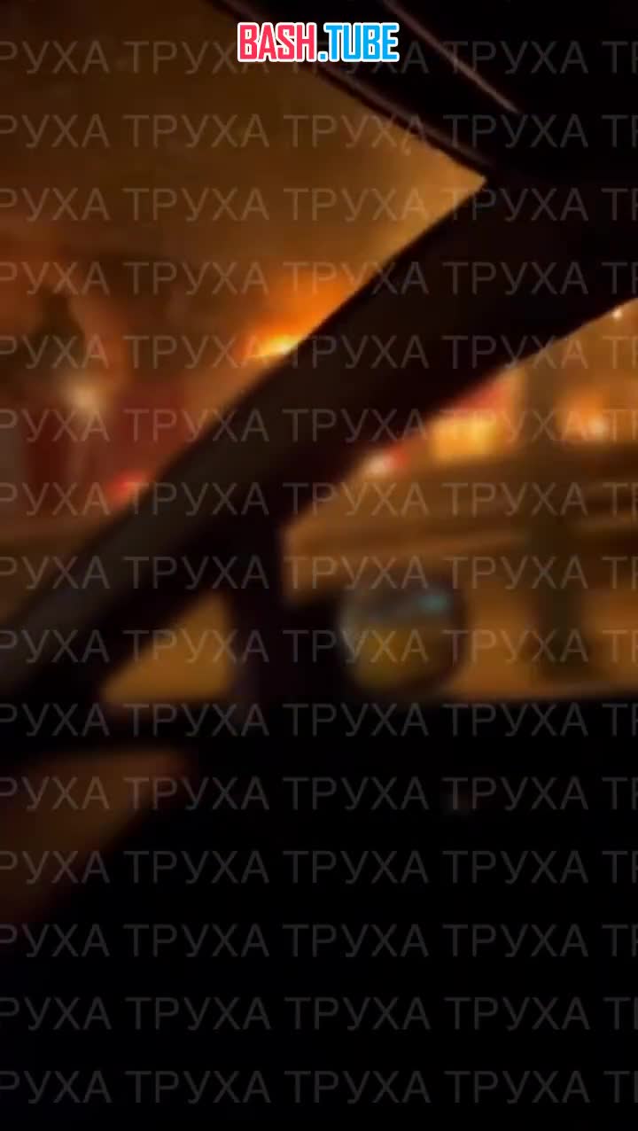  Горящий склад во Львове после налёта дронов Герань-2