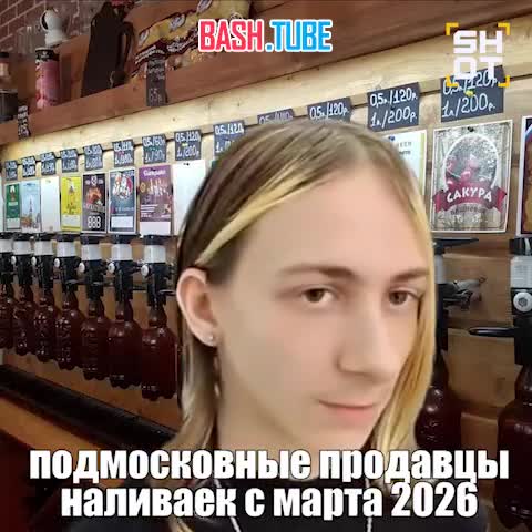  Два часа в день будут продавать алкоголь в Подмосковье